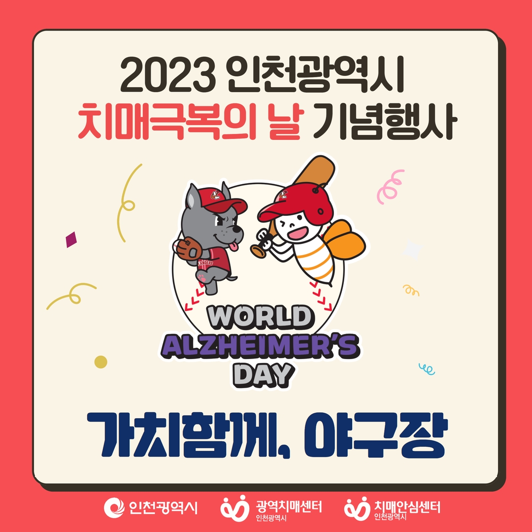 2023극복의날_카드뉴스 (1).jpg