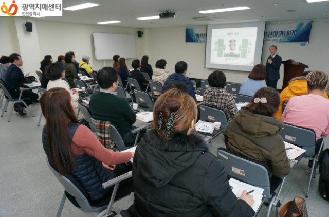 171115_시설장 및 사회복지사 교육 (10).JPG