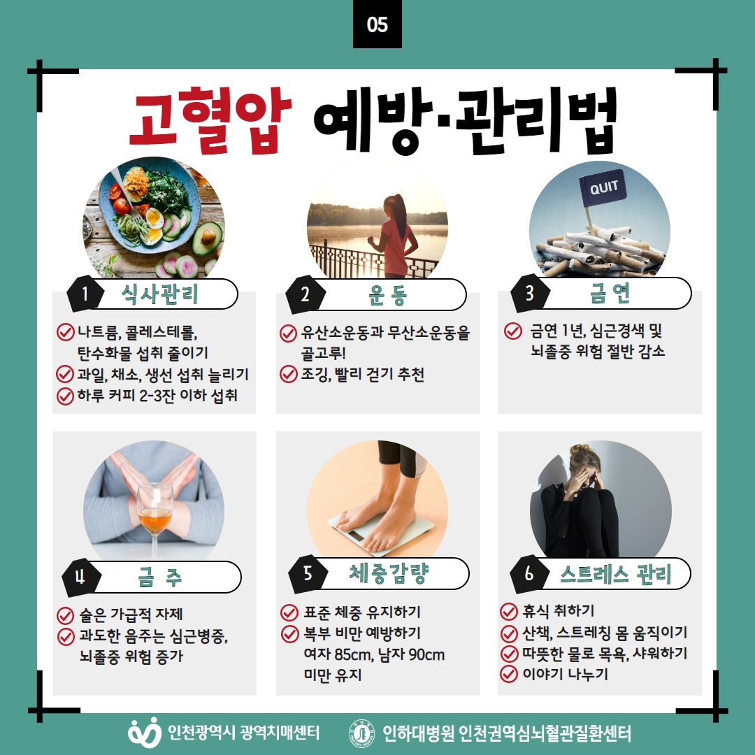 [복사본] 영상용 6.jpg