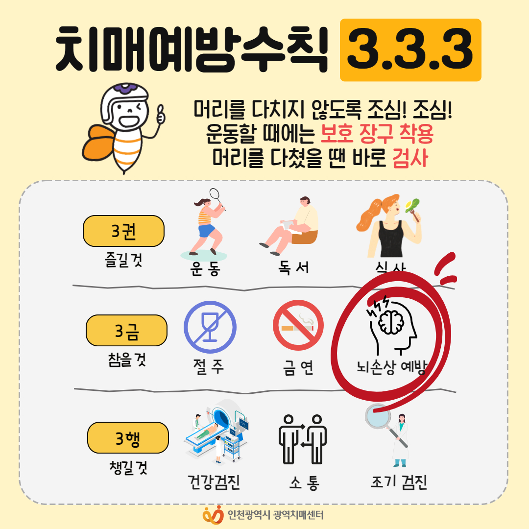 [복사본] 12월 캠페인 2.jpg