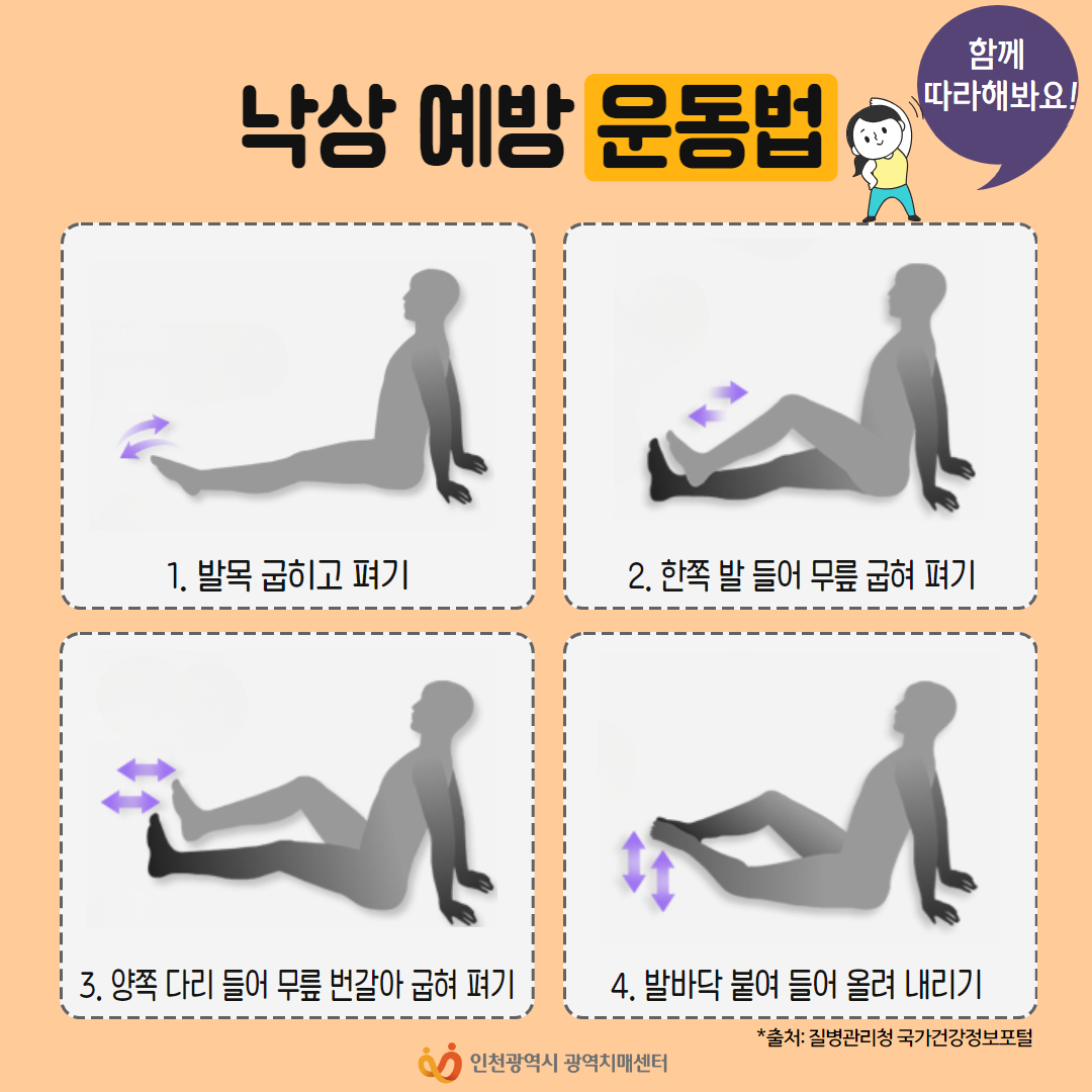 [복사본] 12월 캠페인 8.jpg