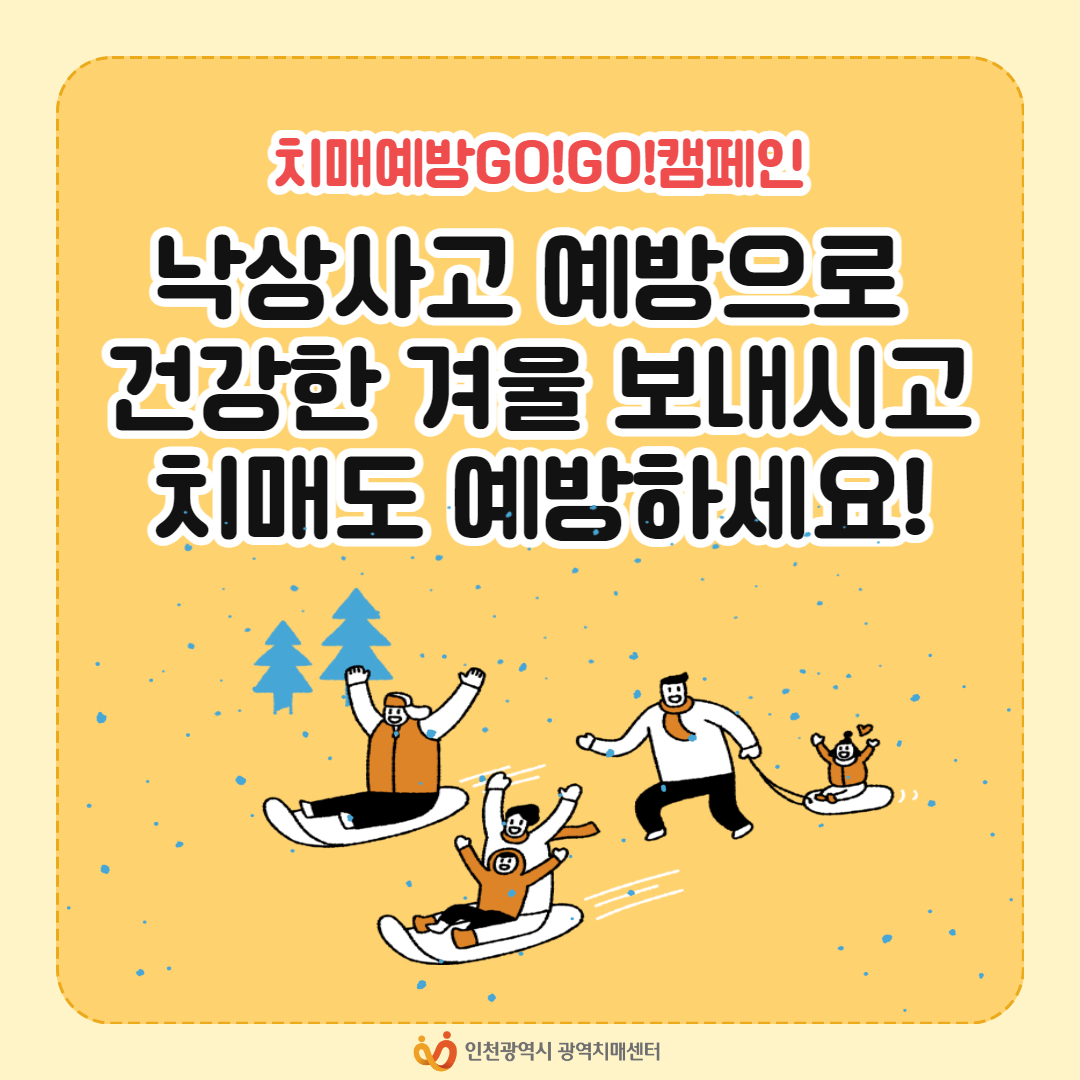 [복사본] 12월 캠페인 10.jpg