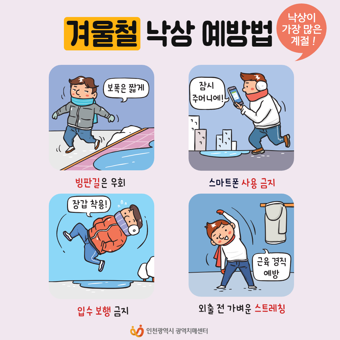 [복사본] 12월 캠페인 7.jpg