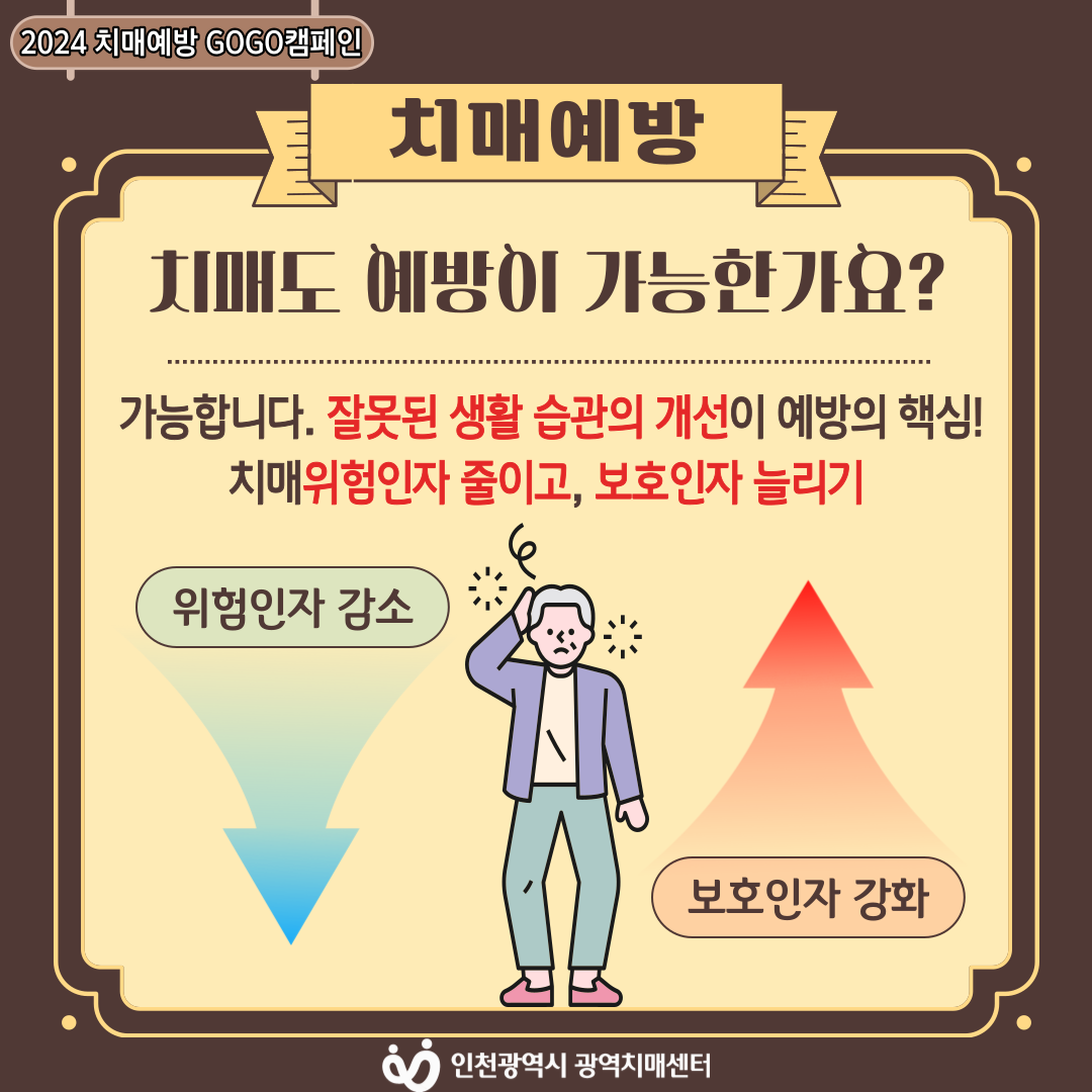 고고캠페인 (3).png