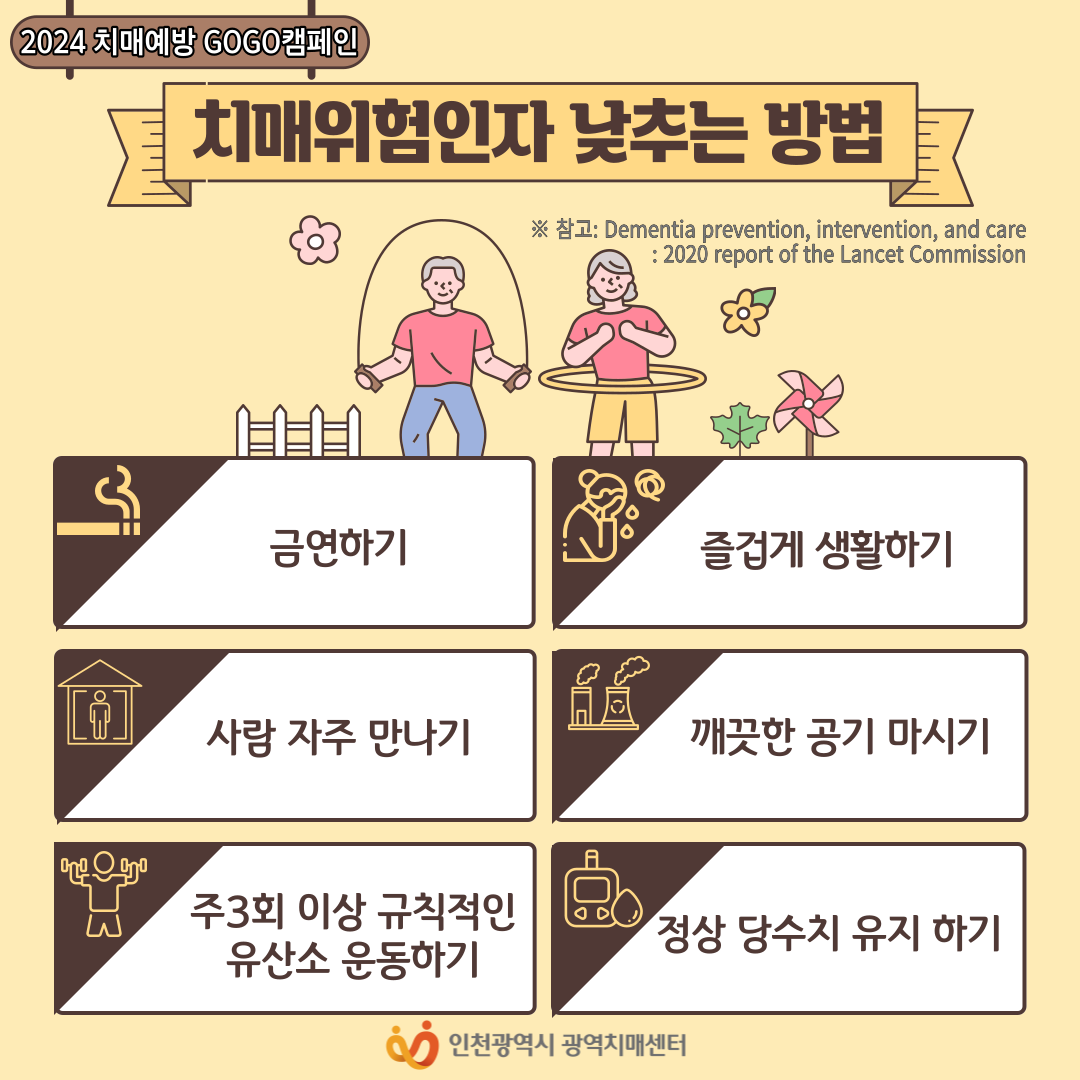 고고캠페인 (7).png