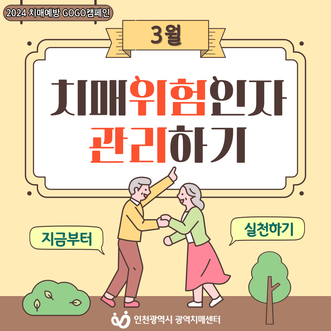 고고캠페인 (1).png