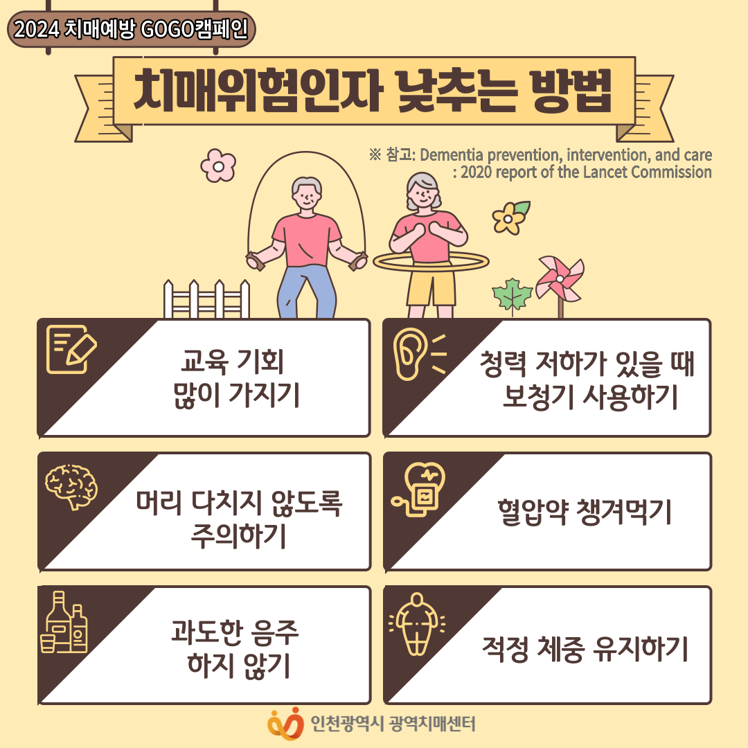 고고캠페인 (6).png