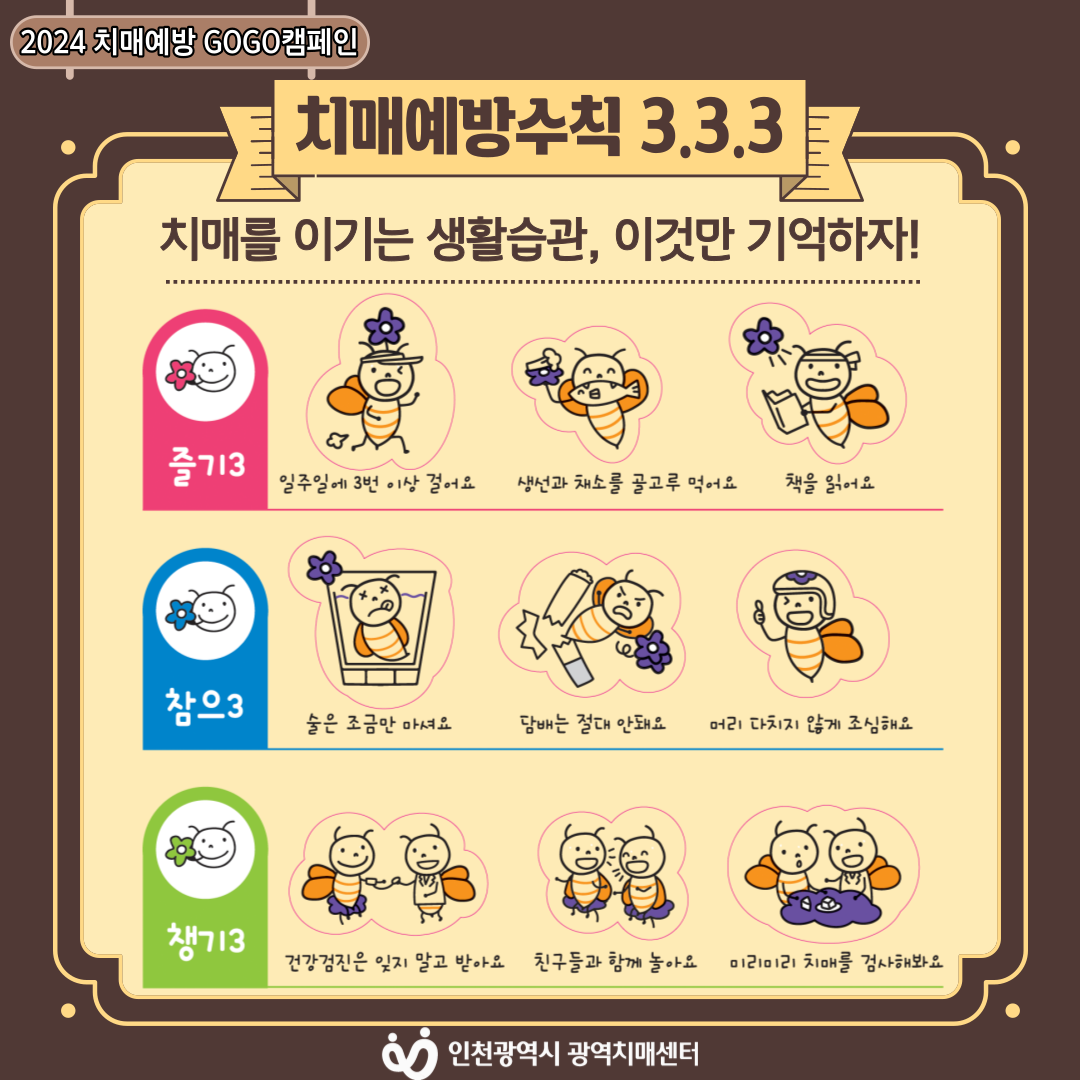 고고캠페인 (8).png