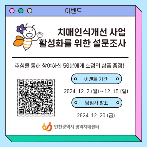 팝업사이즈-001.png