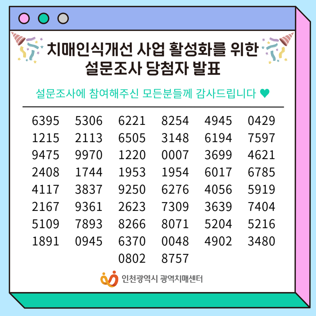 설문조사.png